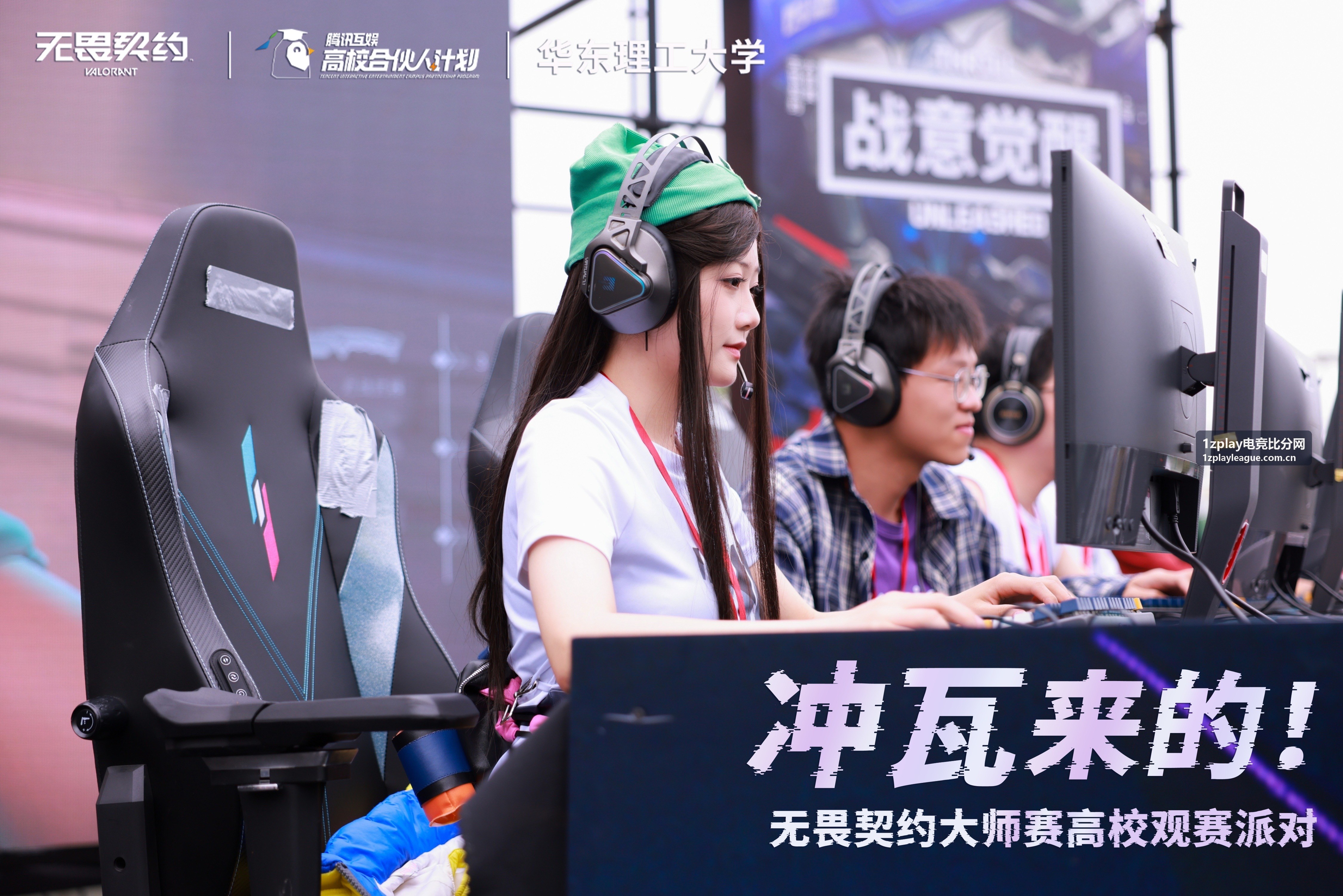 1zplay电竞比分网数据看板新增选手表现指数功能