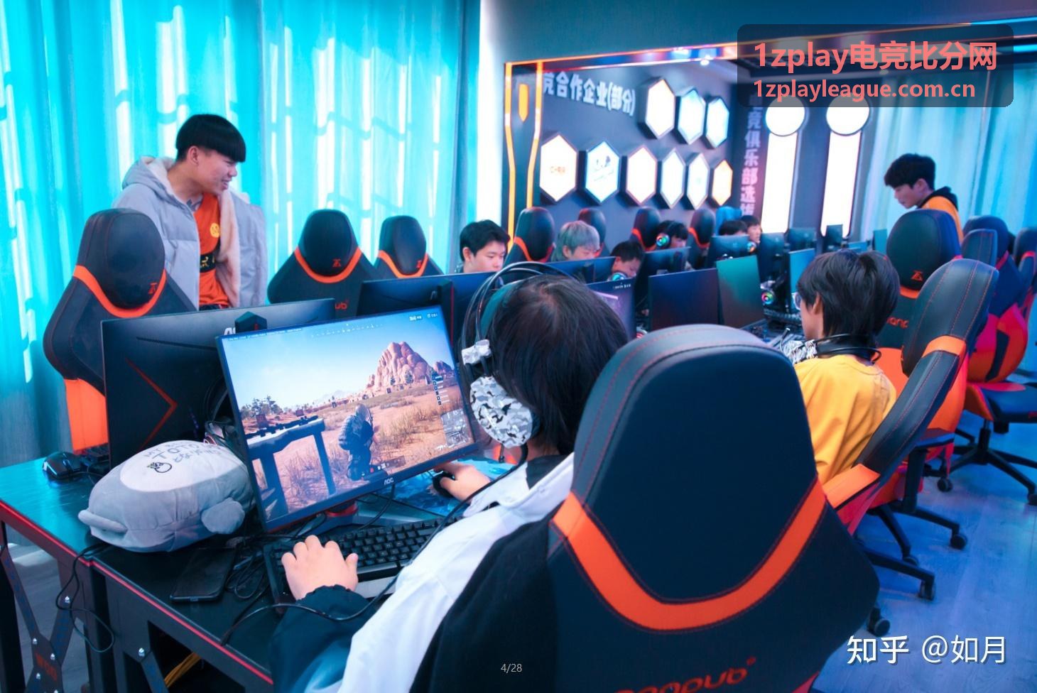 1zplay电竞比分网王者荣耀世冠小组赛实时比分战况